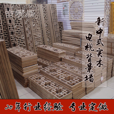 中式装修仿古风门窗电视东阳木雕
