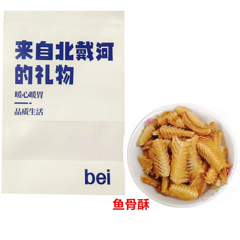 秦皇岛礼物香酥鱼排骨北戴河风味特产鱼骨鱼排酥脆香酥鱼骨头500g