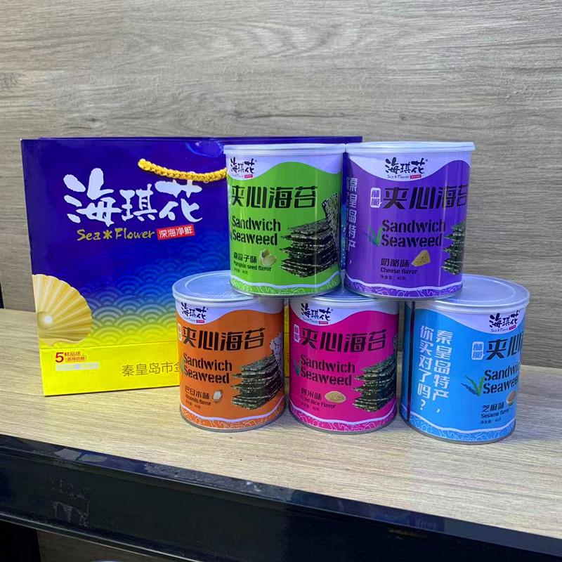 秦皇岛北戴河特产海琪花芝麻夹心巴旦木炒米南瓜仔奶酪味40g*3罐