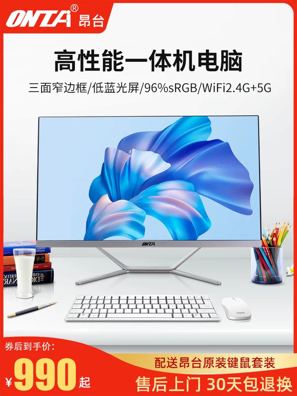 Сверхтонкий ноутбук, 23,8 дюйма, Intel Core i3, Intel Core i5, Intel Core i7, Intel Core i9, полный комплект