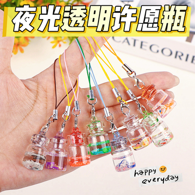 夜光许愿玻璃瓶阿拉瓶漂流瓶
