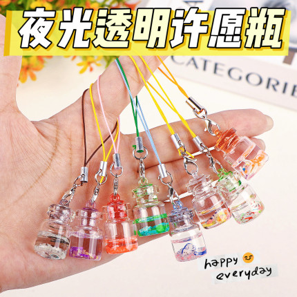 夜光许愿玻璃瓶阿拉瓶儿童发光仿真迷你漂流瓶轻奢彩色挂绳