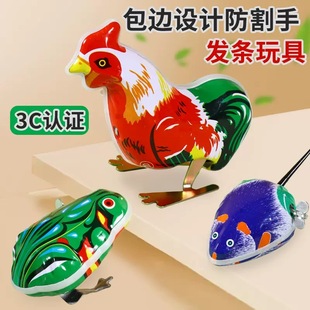 儿童发条玩具铁皮青蛙老鼠公鸡坦克弹跳小鸡跳跳蛙80后90怀旧玩具