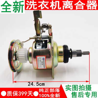 松下洗衣机离合器XQB65-T650U/Q675U/F610U/F641U/T651U轴承