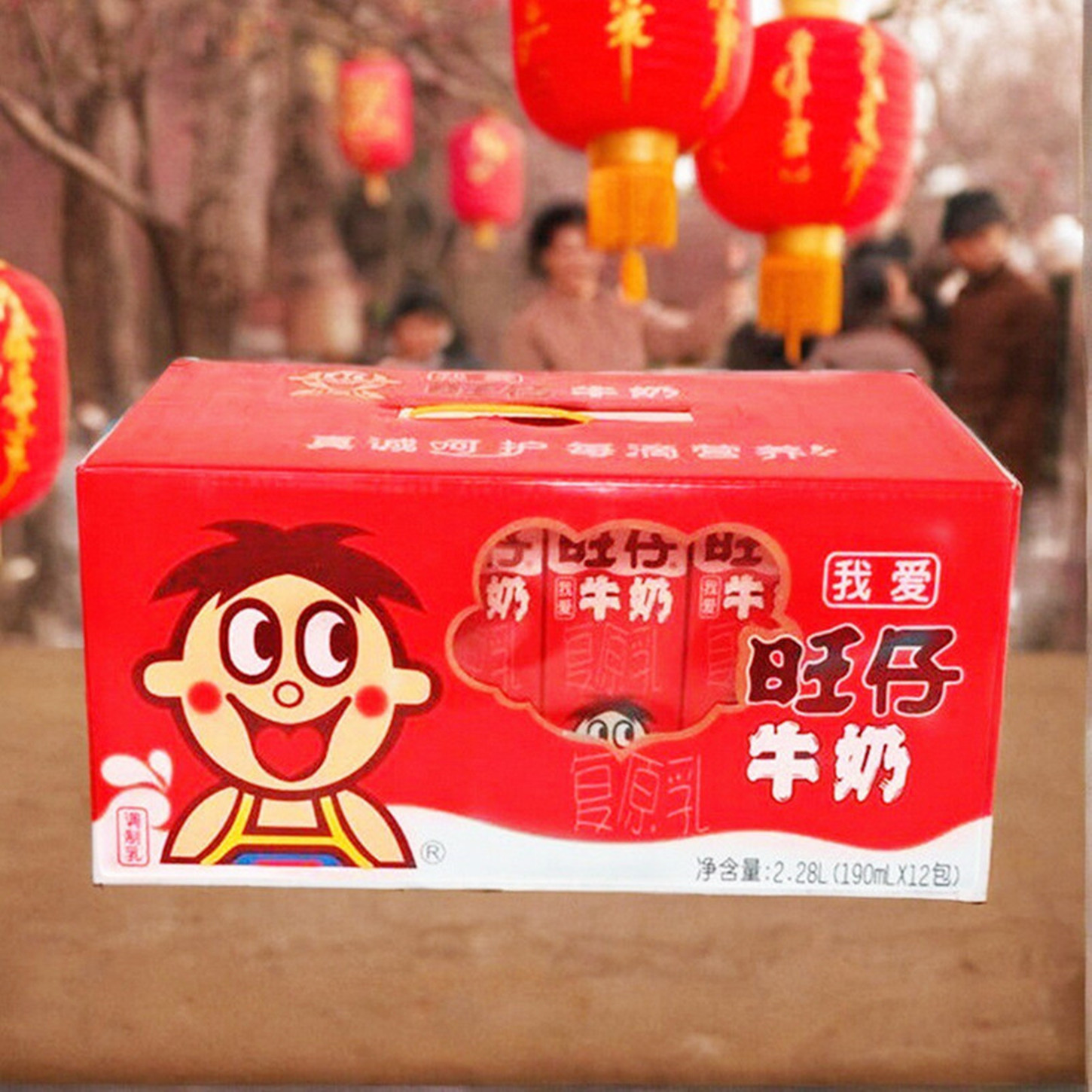 旺旺旺仔复原乳牛奶盒装190ml多规格多口味儿童牛奶新货整箱