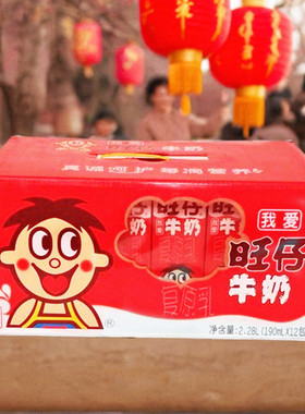 旺旺旺仔复原乳牛奶盒装190ml多规格多口味儿童牛奶新货整箱