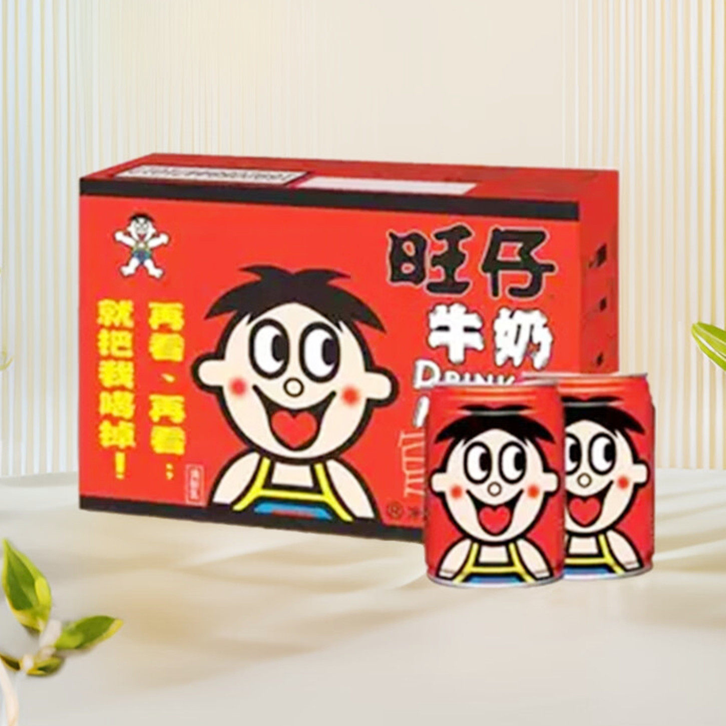 批发价旺仔牛奶复原乳多种口味