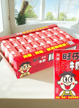 旺仔牛奶特浓原味儿童早餐
