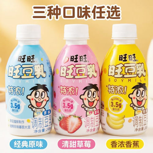 瓶装旺旺乳酸菌旺旺豆乳