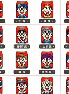 原味山东省旺仔牛奶旺旺职业装