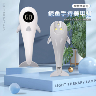 美甲灯手持灯蓄电式指甲油胶光疗灯液晶屏显示速干贴甲片定型烤灯