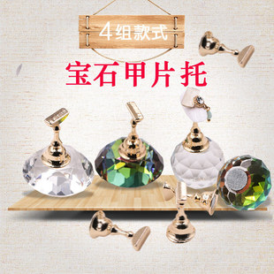 美甲工具DIY做指甲油胶套装甲片托底座彩绘练习用品日系幻彩水晶