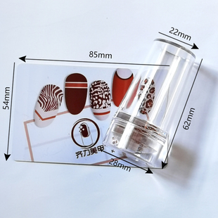 美甲转印章透明印章头钢板模板印花工具指甲油图案套装刮板带盖子