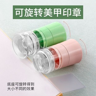 美甲神器放大缩小模板钢板印花板图案缩放功能印章硅胶印头转印版