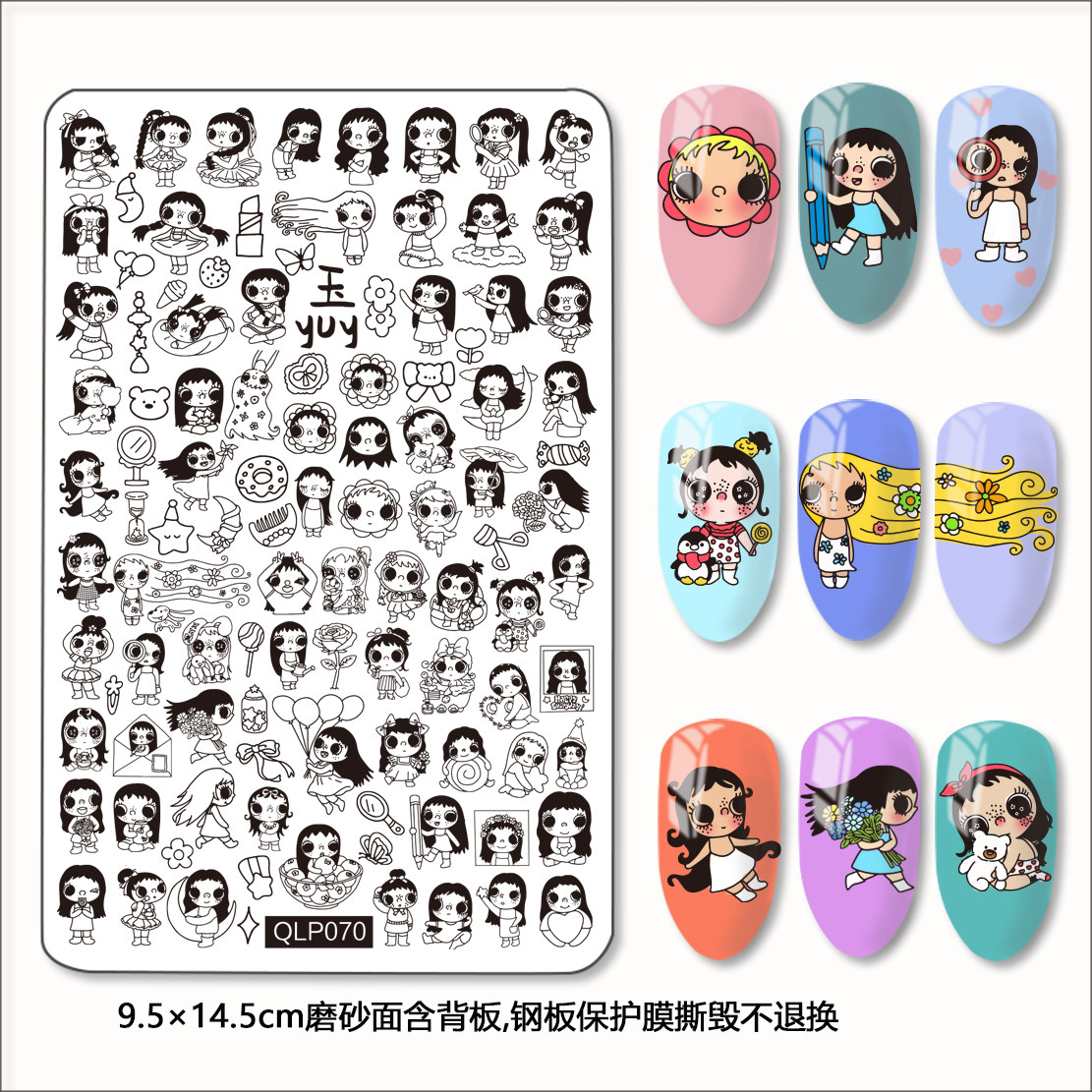 美甲印花钢板模板做指甲胶印章套装做指甲国风卡通小玉yuy兔兔