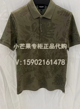 DANIEL HECHTER丹尼爱特2023春夏正品国内代购男装短袖T恤DT51912