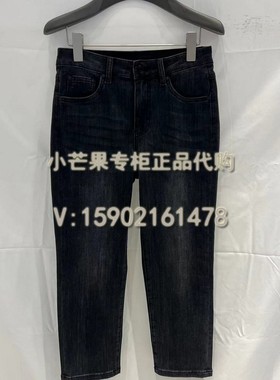 DANIEL HECHTER丹尼爱特正品国内代购2023春夏女装牛仔裤WP31901