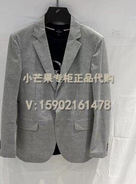 DANIEL HECHTER丹尼爱特23春夏专柜正品国内代购男装西服DJ91702