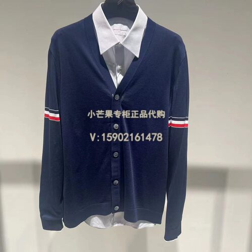 丹尼爱特专柜正品代购