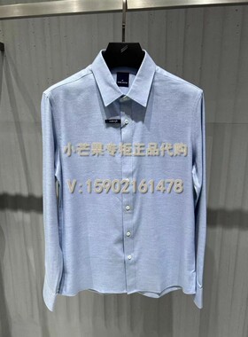 DANIEL HECHTER/丹尼爱特专柜正品国内代购22秋冬男装衬衫DS11803