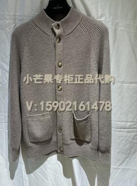 DANIEL HECHTER丹尼爱特2024秋冬专柜正品男装毛衣针织衫DN42009