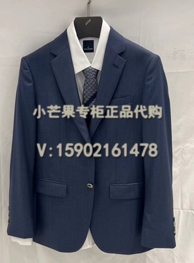DANIEL HECHTER丹尼爱特23春夏专柜正品国内代购男装西服DX11707