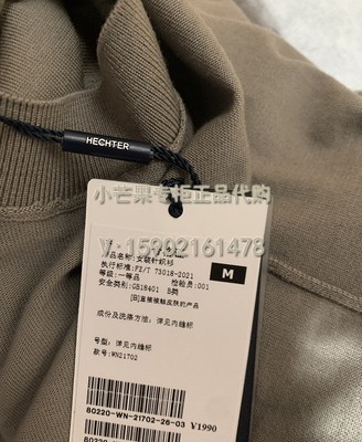 DANIEL HECHTER丹尼爱特国内代购22春夏女装圆领毛针织衫WN21702