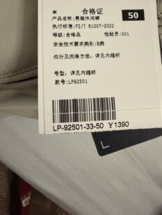 DANIEL HECHTER/丹尼爱特专柜正品2026春夏男装休闲裤LP92501