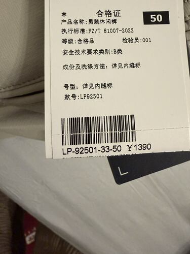 DANIEL HECHTER/丹尼爱特专柜正品2026春夏男装休闲裤LP92501