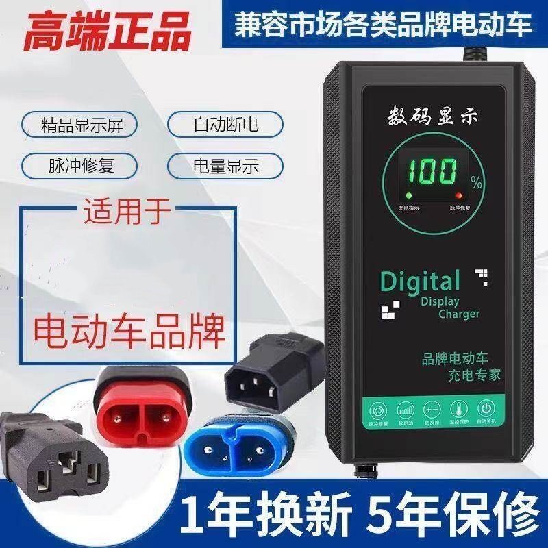 台铃适用电动车充电器48V60V72V20AH3四针云插国标快原装正品电,电动车/配件/交通工具,电动车充电器,淘宝优惠券,粉丝福利购,淘宝优惠卷