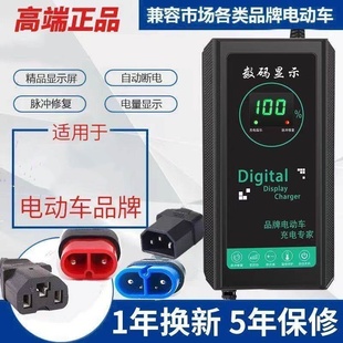 台铃适用电动车充电器48V60V72V20AH3四针云插国标快原装 电 正品