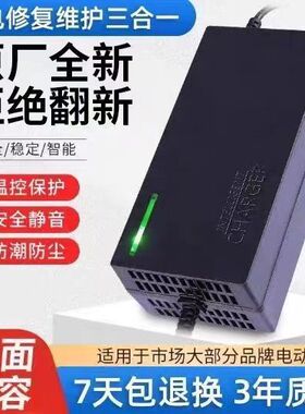 电动车电瓶充电器48V60V72V64V84V96V20两轮三轮爱玛超威天能通用