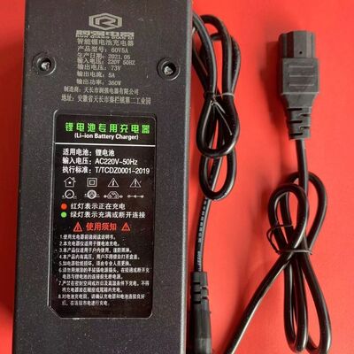 电动车电瓶车锂电池充电器