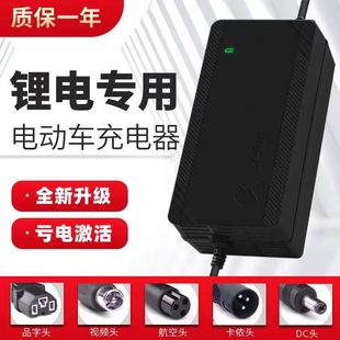 48V锂电池充电器48伏54.6V58.8V2A3A5A快充8A大功率铝壳10A15A20A