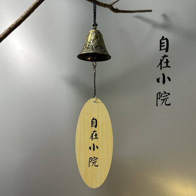 风铃防水文字庭院阳台挂件装饰品