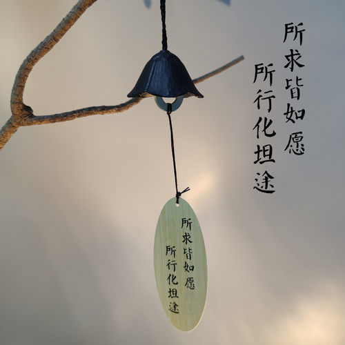 风铃铸铁文字装饰中国风庭院挂件