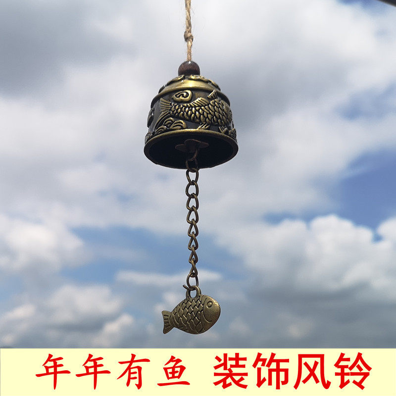 日式年年有余风铃挂饰阳台庭院户外挂件客厅内卧室花园楼顶装饰品