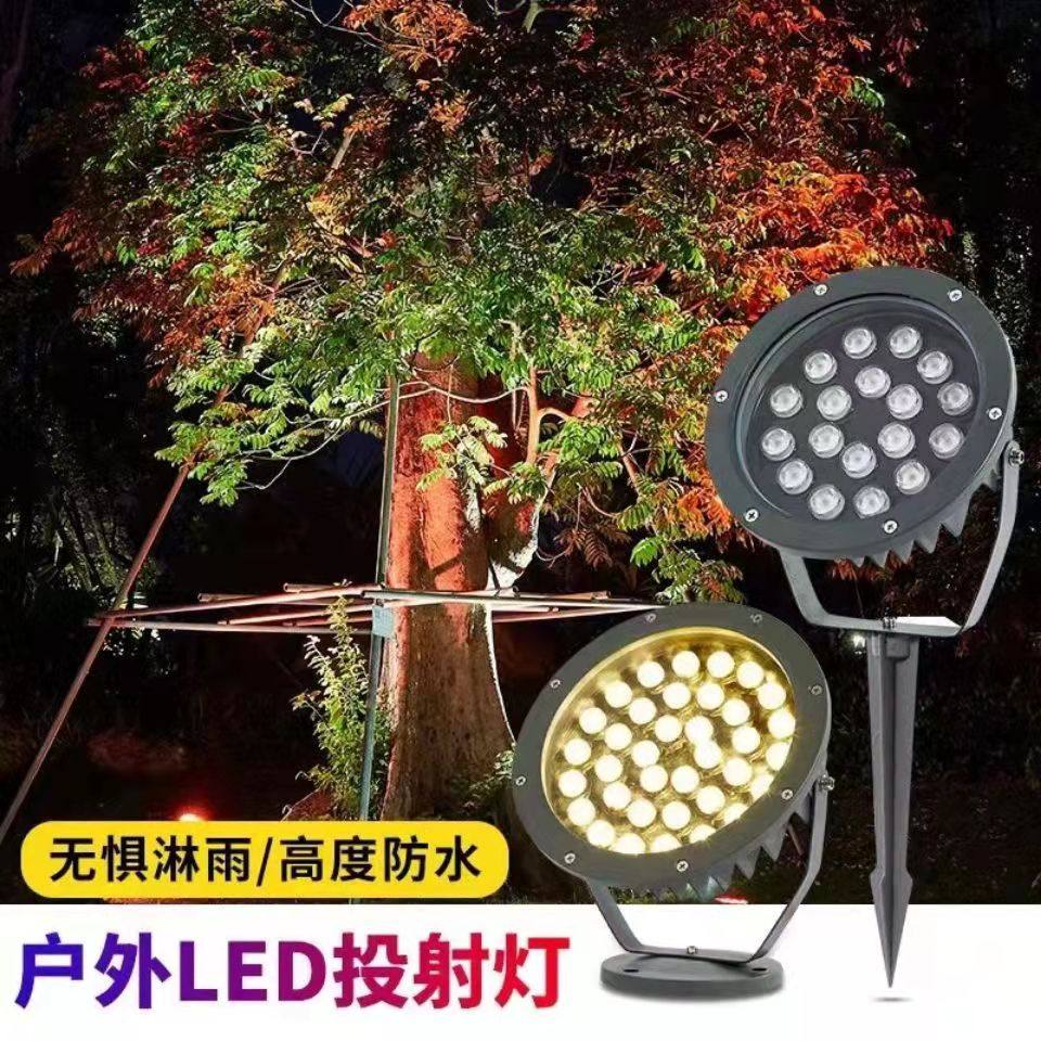 户外防水彩色变色射树灯