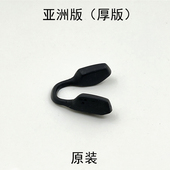 OX8169 欧克利OX8153 OX8170 OX8157 OX8171眼镜鼻托配件 OX8154