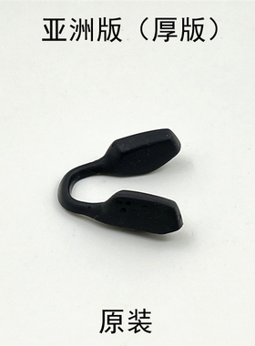 欧克利OX8153 OX8154 OX8157 OX8170 OX8169  OX8171眼镜鼻托配件