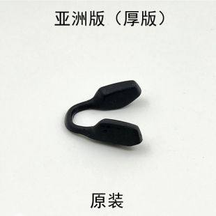 OX8169 欧克利OX8153 OX8170 OX8157 OX8171眼镜鼻托配件 OX8154