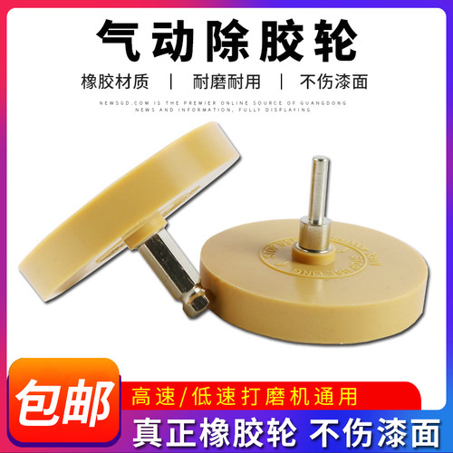 粘贴除胶打磨气动汽车轮胎平衡块