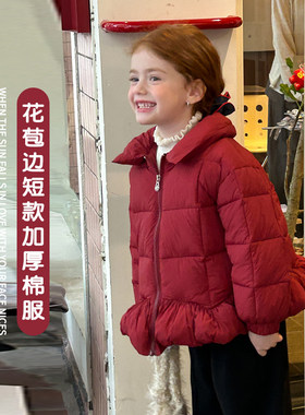 花苞边短款加厚棉服+冬季