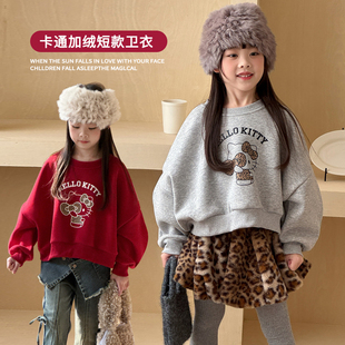女童超好看卡通加绒短款卫衣冬装2026新款儿童设计感小众长袖宽松