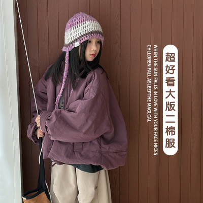超好看大版二棉服+冬季