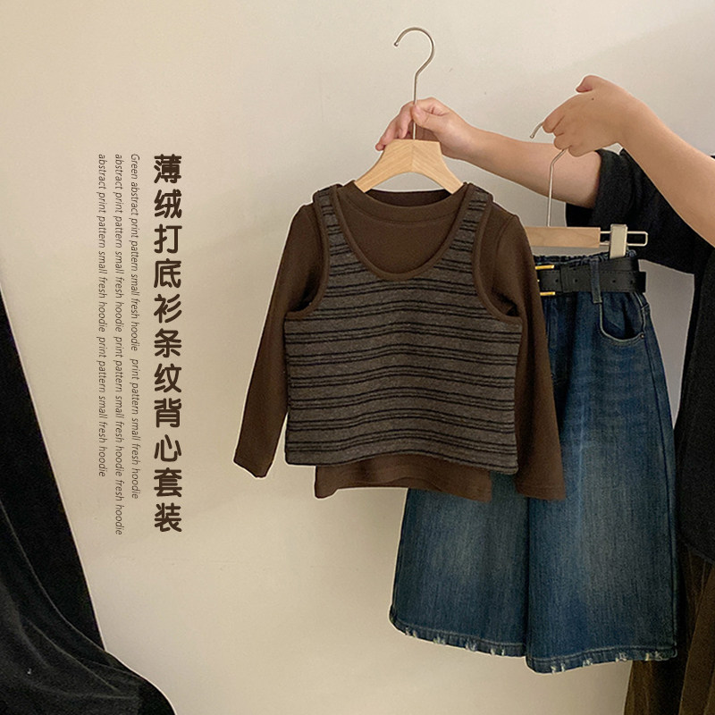 薄绒打底衫条纹背心套装