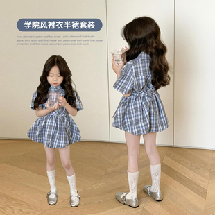 女童学院风衬衣半裙套装夏款2026新款儿童女宝宝格子洋气短裙穿搭