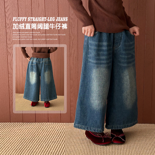 女童加绒加厚直筒阔腿牛仔裤秋冬季2025新款今年流行爆款儿童裤子