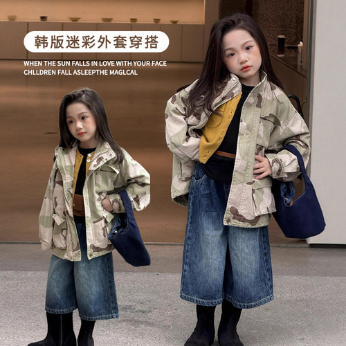 迷彩外套穿搭+秋季+韩版