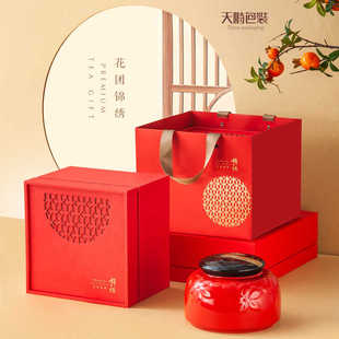 天时包装新款高档茶叶瓷罐包装盒空礼盒红茶绿茶铁观音通用单瓷